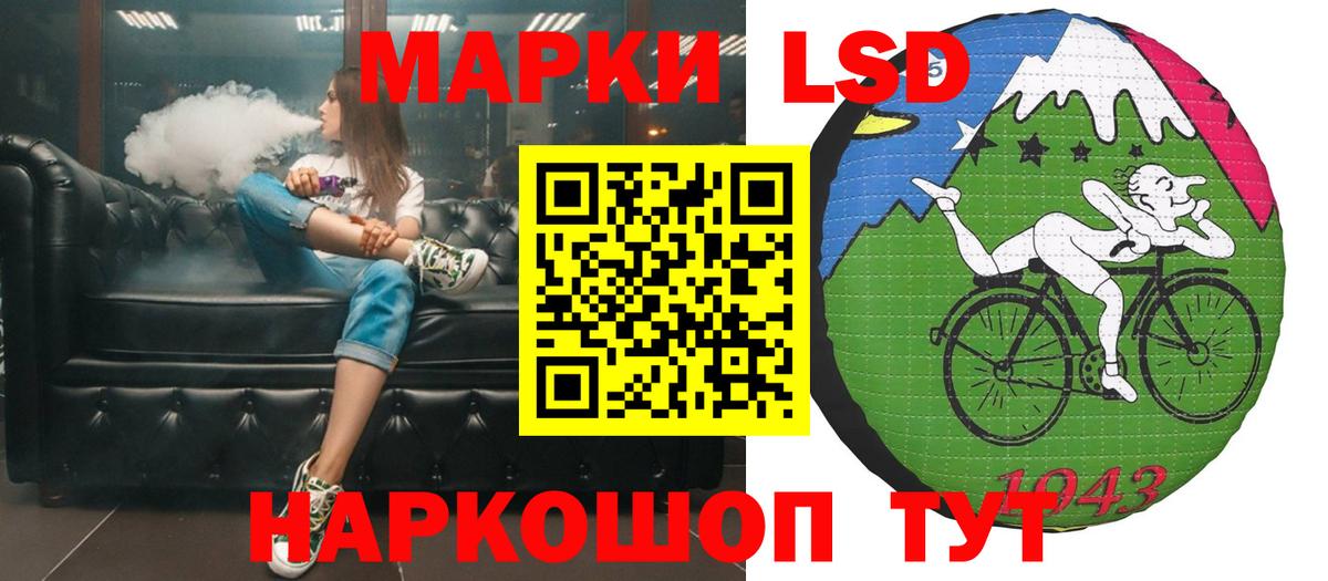 LSD-25 экстази ecstasy Курчалой