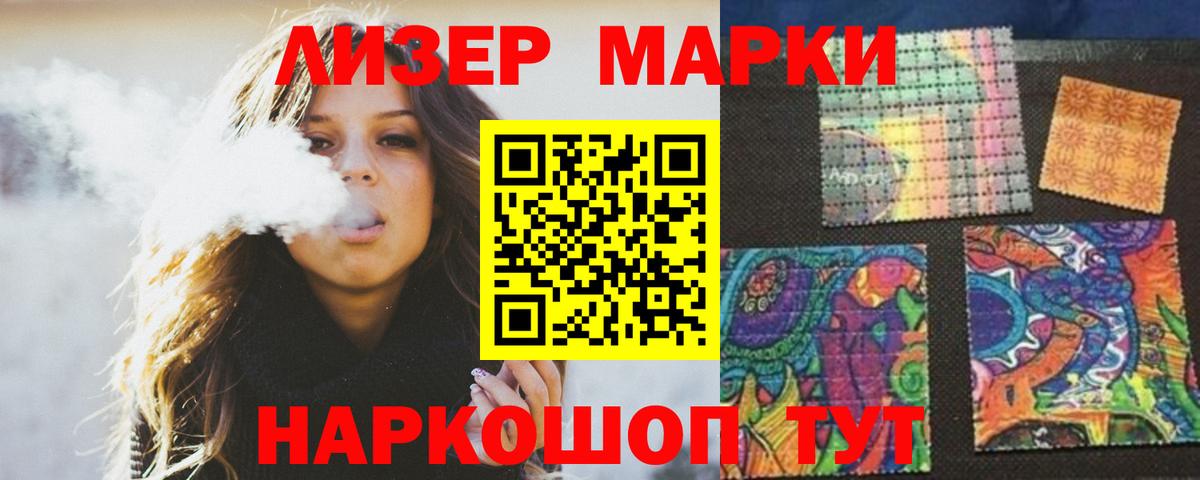 ЛСД экстази ecstasy  LSD-25 экстази  Курчалой 