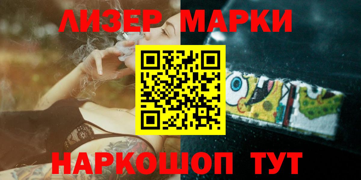 ЛСД экстази ecstasy Курчалой