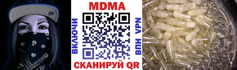 МДМА Molly  Курчалой 