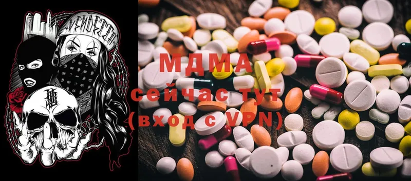 MDMA VHQ  Курчалой 