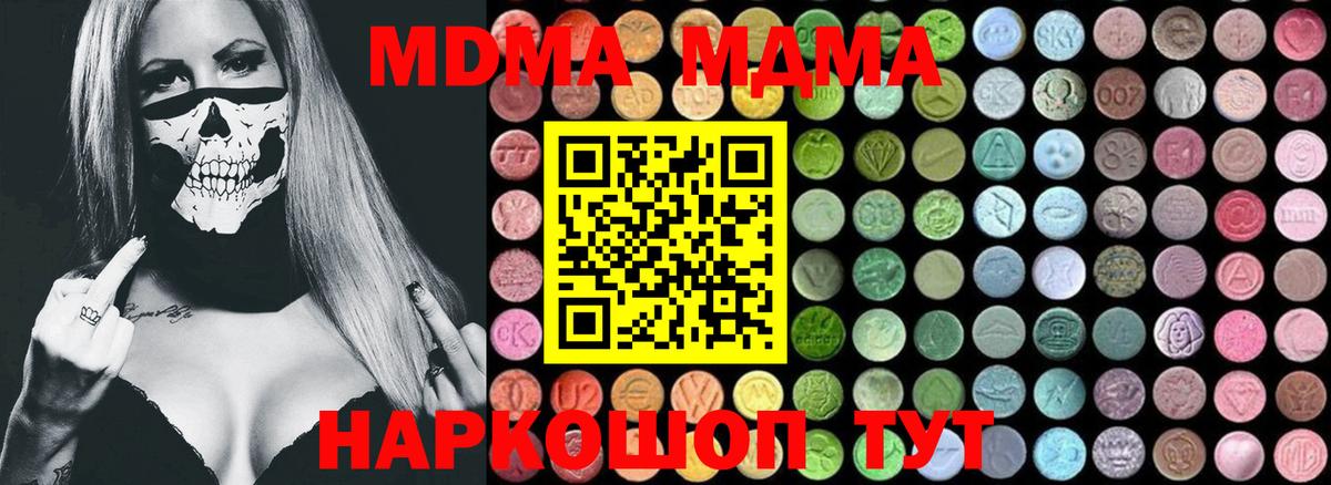 МЕФ кристаллы  ГАШИШ  MDMA  Курчалой  Бошки Шишки  Alpha PVP СК   Вход с VPN 
