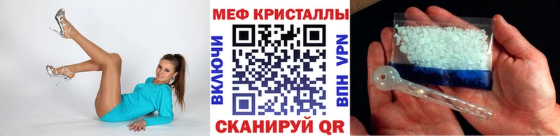 МЯУ-МЯУ VHQ Курчалой