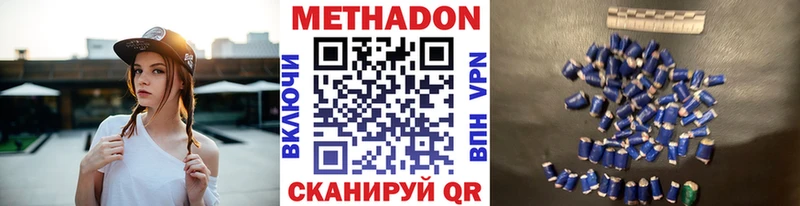 МЕТАДОН VHQ  площадка телеграм  Курчалой 