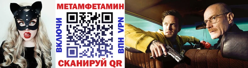 нарко площадка какой сайт  купить  сайты  Курчалой  Метамфетамин Methamphetamine 