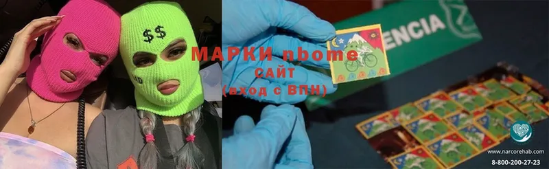 как найти закладки  Курчалой  Марки NBOMe 1,8мг 