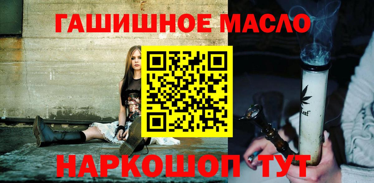 ТГК Wax Курчалой