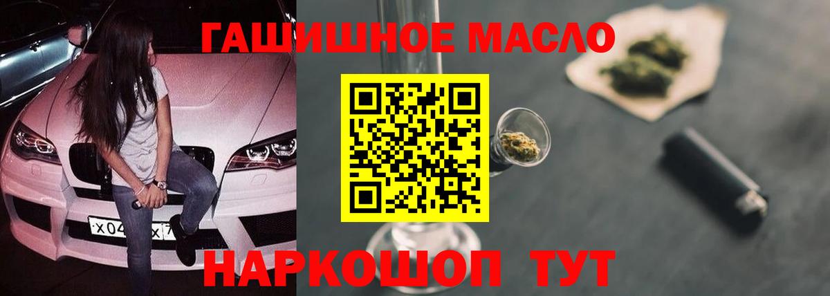 ТГК концентрат Курчалой