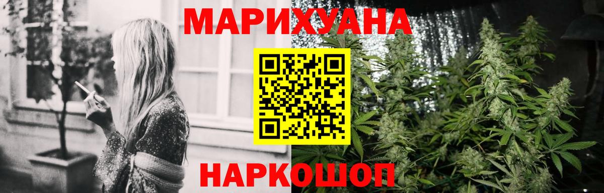 Марихуана THC 21% Курчалой